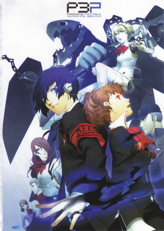 Persona 3 portable Wallpapers
