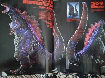 Shin Godzilla Gaming hd Wallpapers