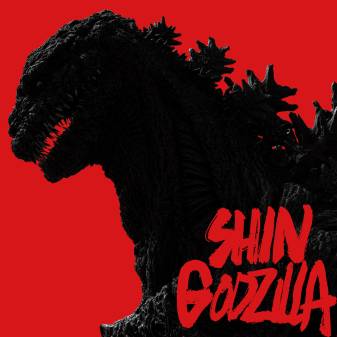 Shin Godzilla pc image free Wallpapers