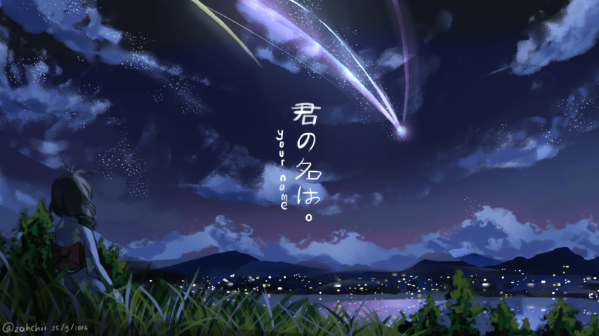Your Name Aesthetic Wallpapers Picture Png