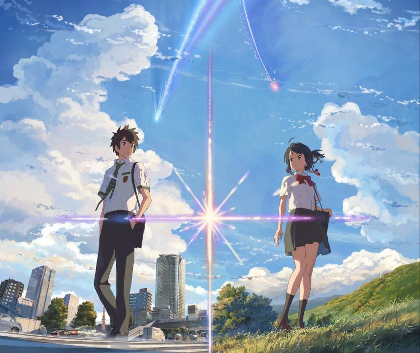 Your Name Computer Wallpapers and Background Pictures
